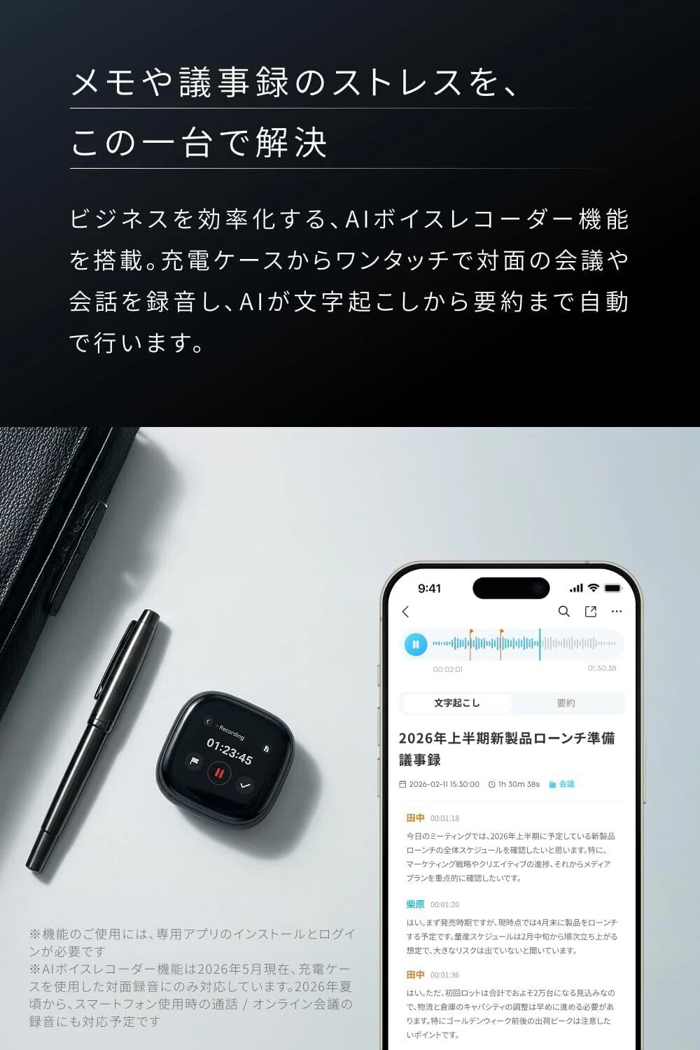 Liberty 5 ProとPro Maxの違いは？1万円差で選ぶべき人｜Earphones