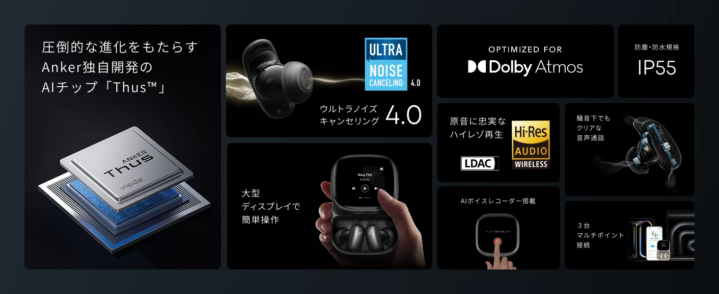 Liberty 5 ProとPro Maxの違いは？1万円差で選ぶべき人｜Earphones