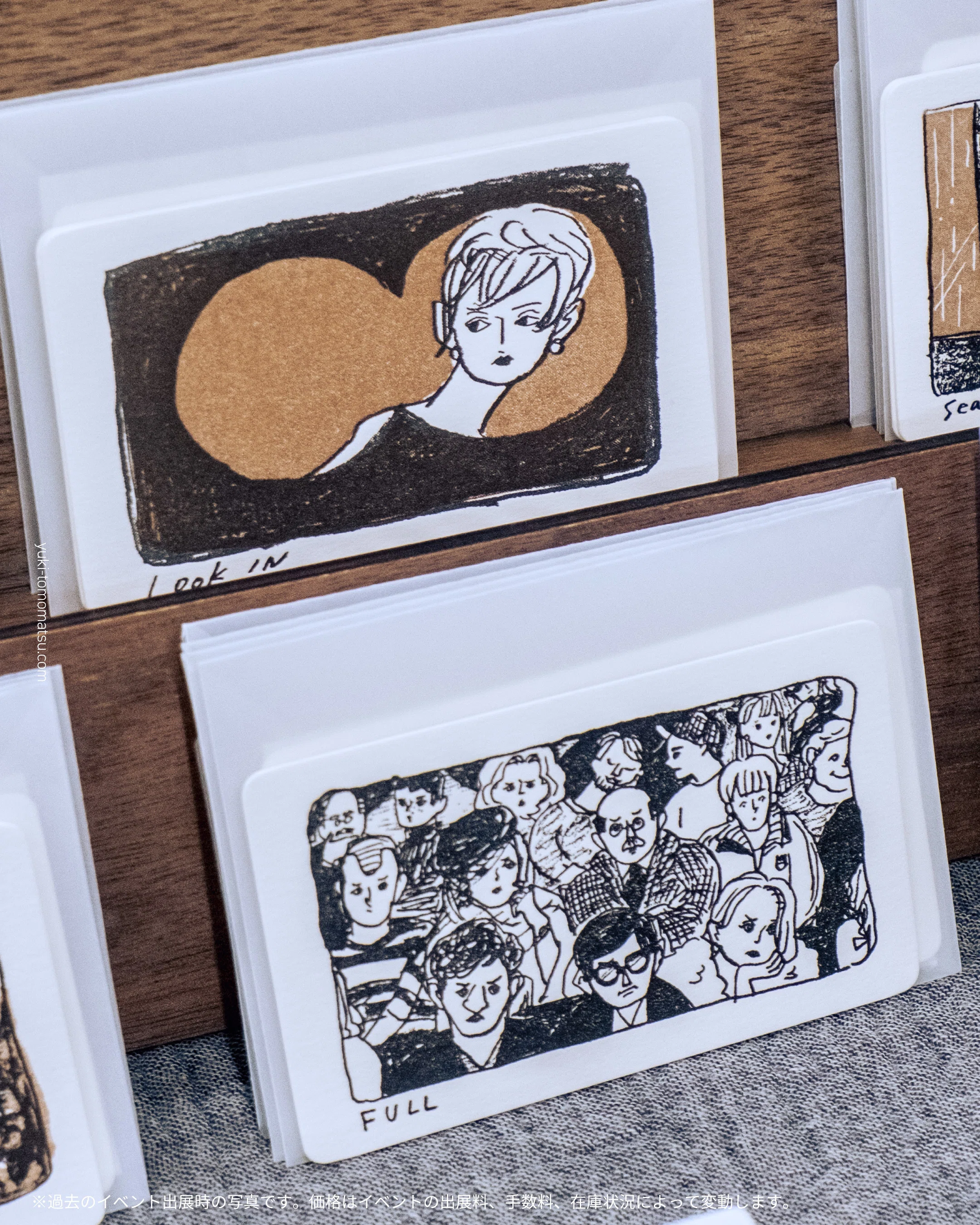 2026年6月7日(日) コミティア156に出展｜トモマツユキ