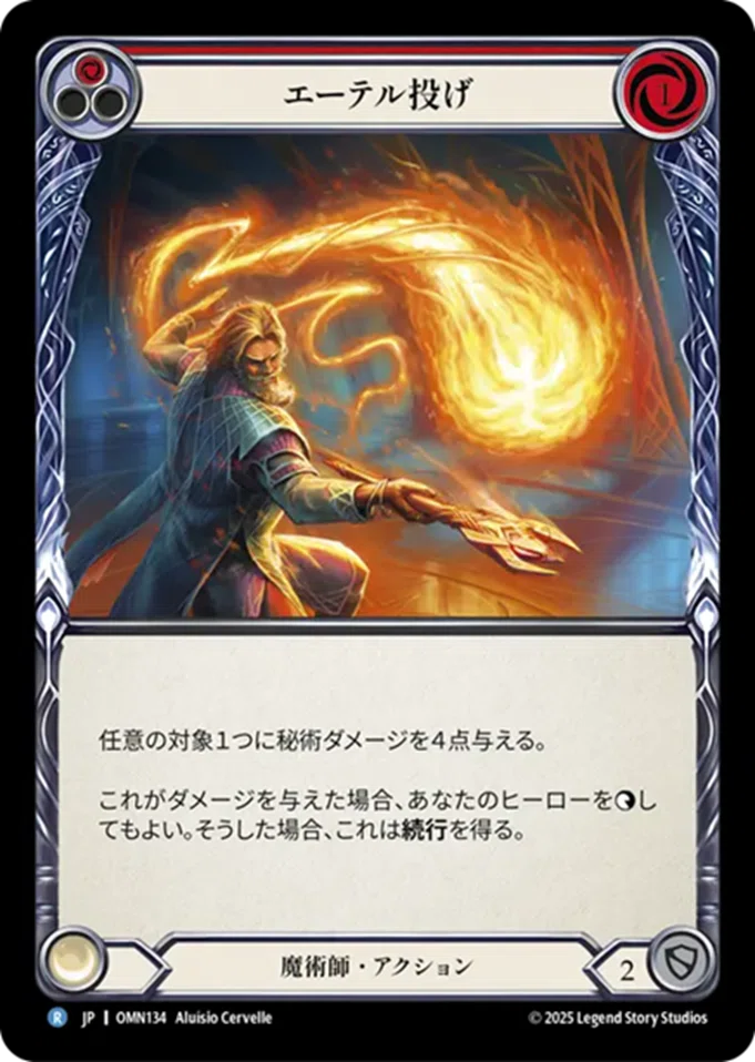 Silver Age Preconstructed Deck 