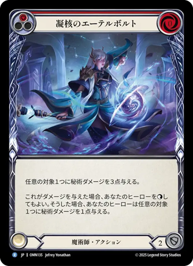 Silver Age Preconstructed Deck 
