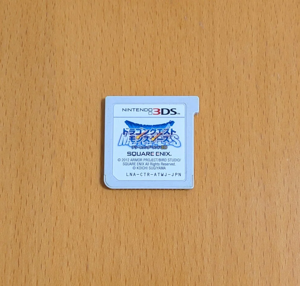 最近購入したゲーム／DQM・DQM2・DQM3｜ヨチオ
