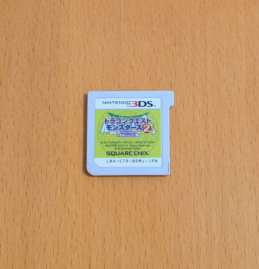 最近購入したゲーム／DQM・DQM2・DQM3｜ヨチオ