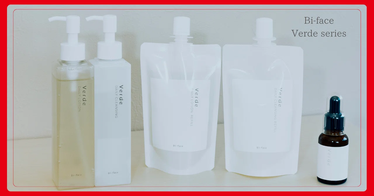 顔ジム サロン専用 スキンケア用品紹介｜顔ジム🄬