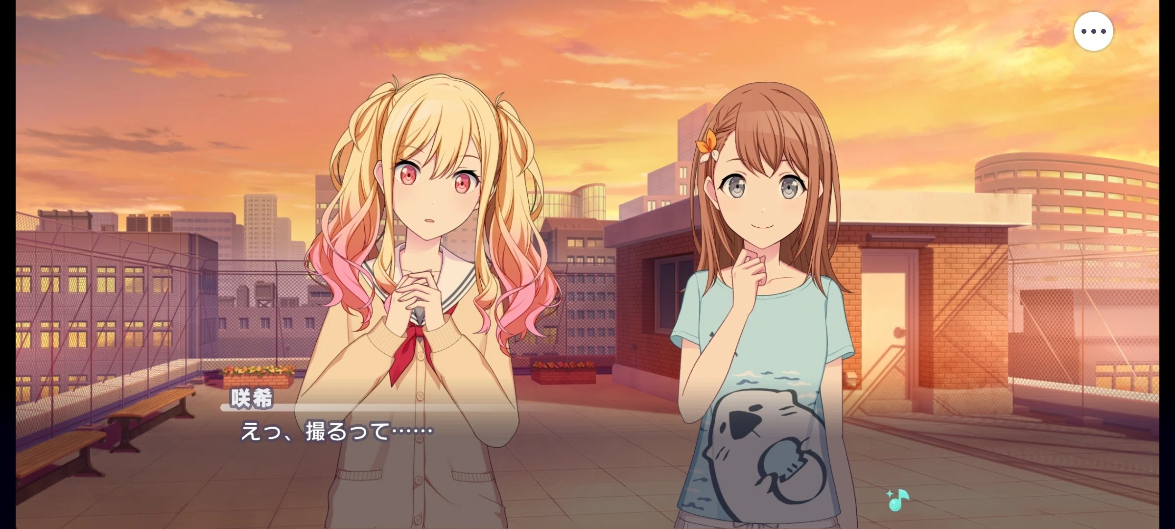 君と紡ぐPreciousmemories感想｜K.MORI☆