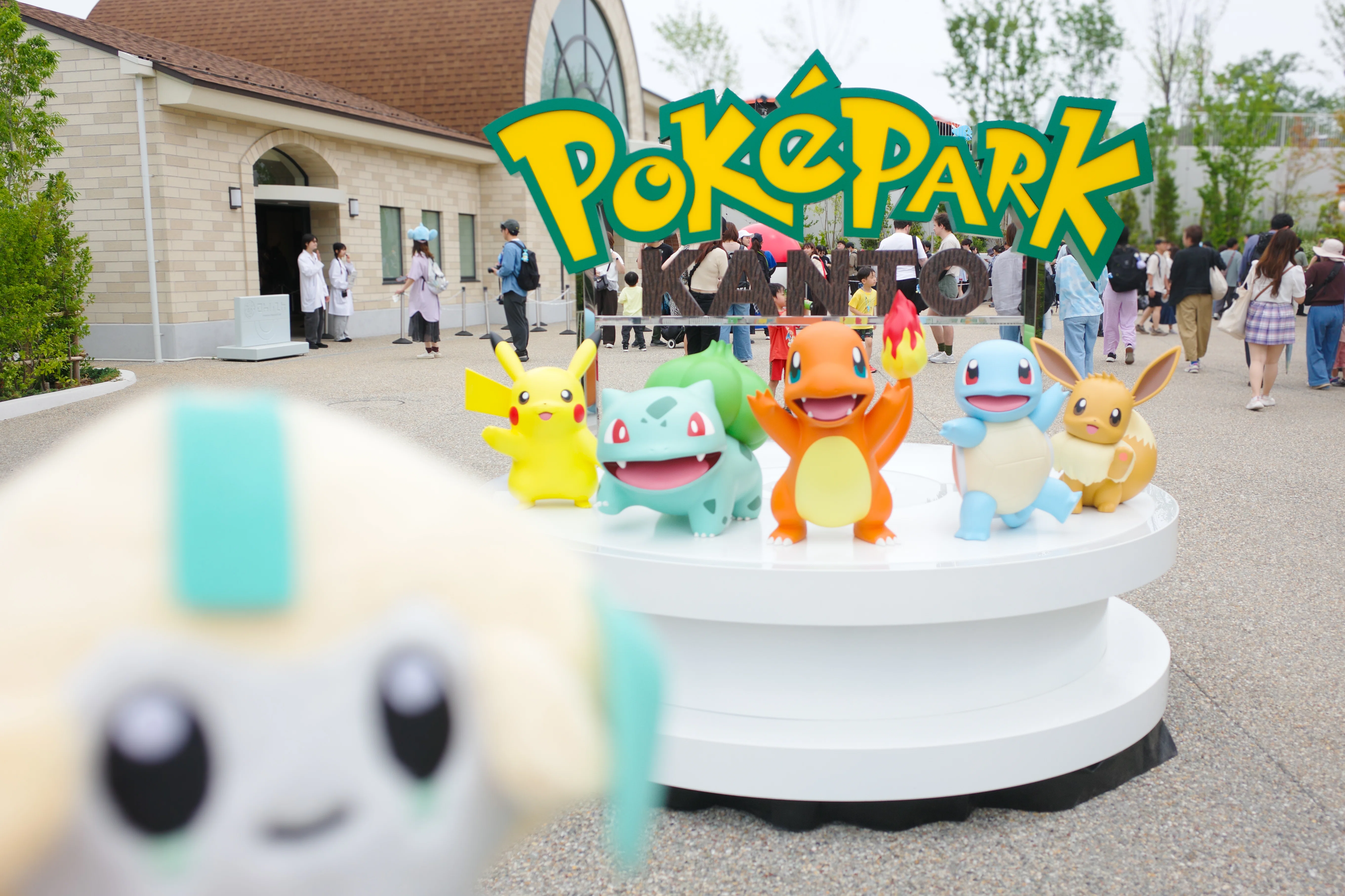 ポケモントレーナーがポケパークにやっと初めて行けたよレポ｜ixxf
