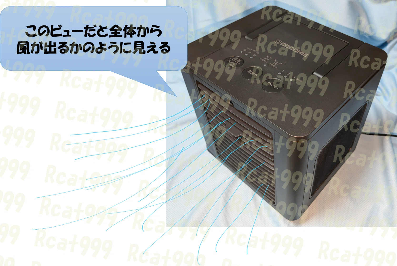 ここひえ R8買ってみた ～冷却性能や持続時間を大解剖! エアコンつけっ