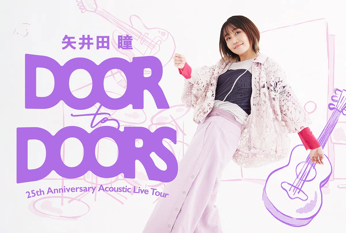 矢井田瞳 Acoustic Live Tour『DOOR to DOORS』｜茶々