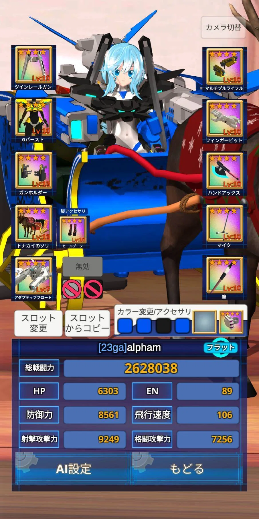 エレクトリアコード】クソアセン＃4 同時最大武装アセン｜三型うさぎ