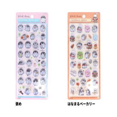Definitive Edition] Bonbon Drop Stickers: Over 230 Varieties! A