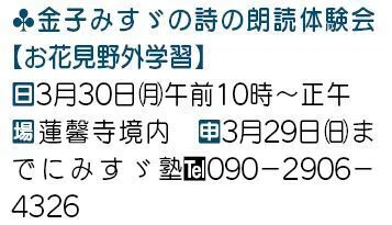 コメント