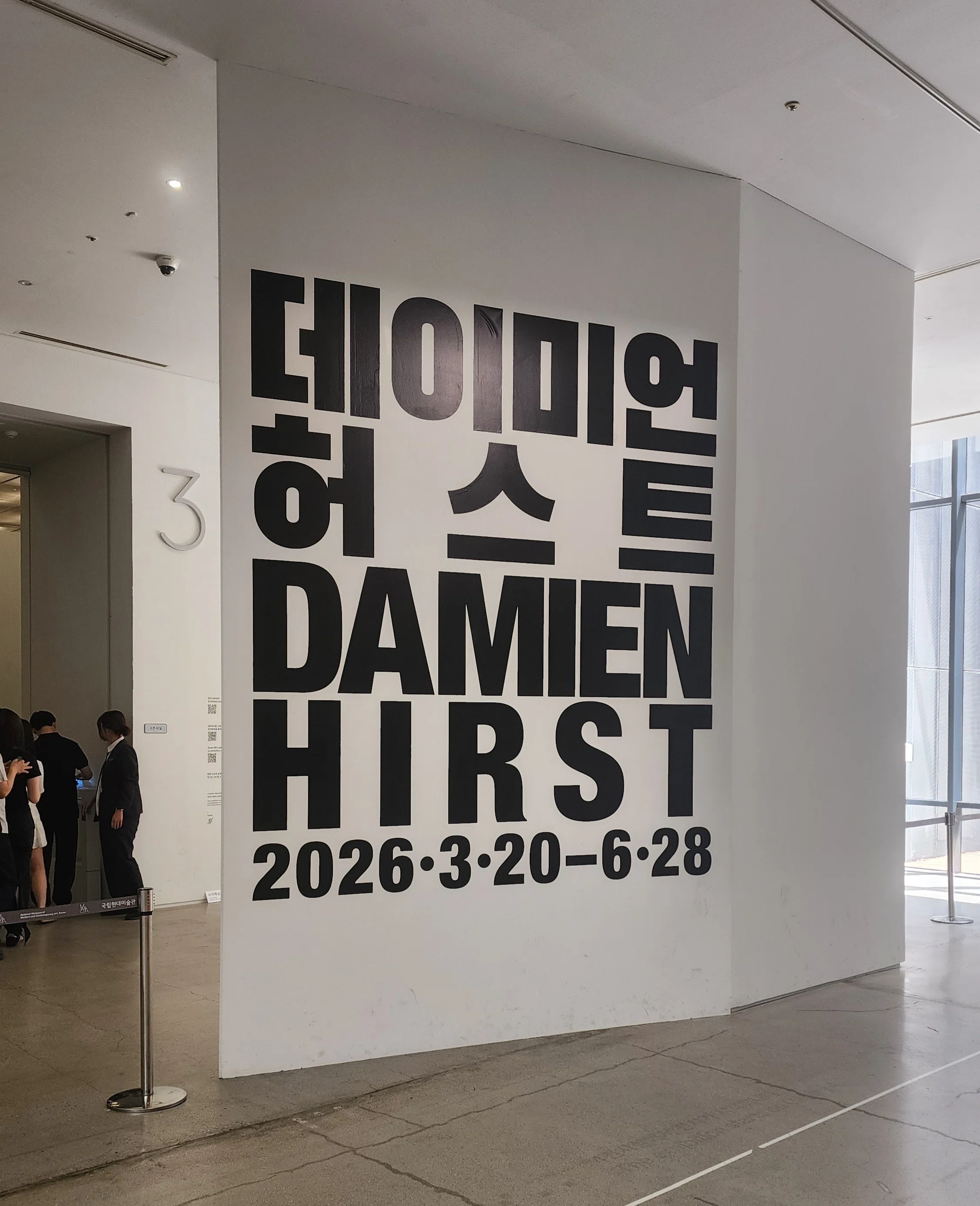 ソウル女一人旅：ダミアン・ハースト展に行ったら、しばらく考え込む
