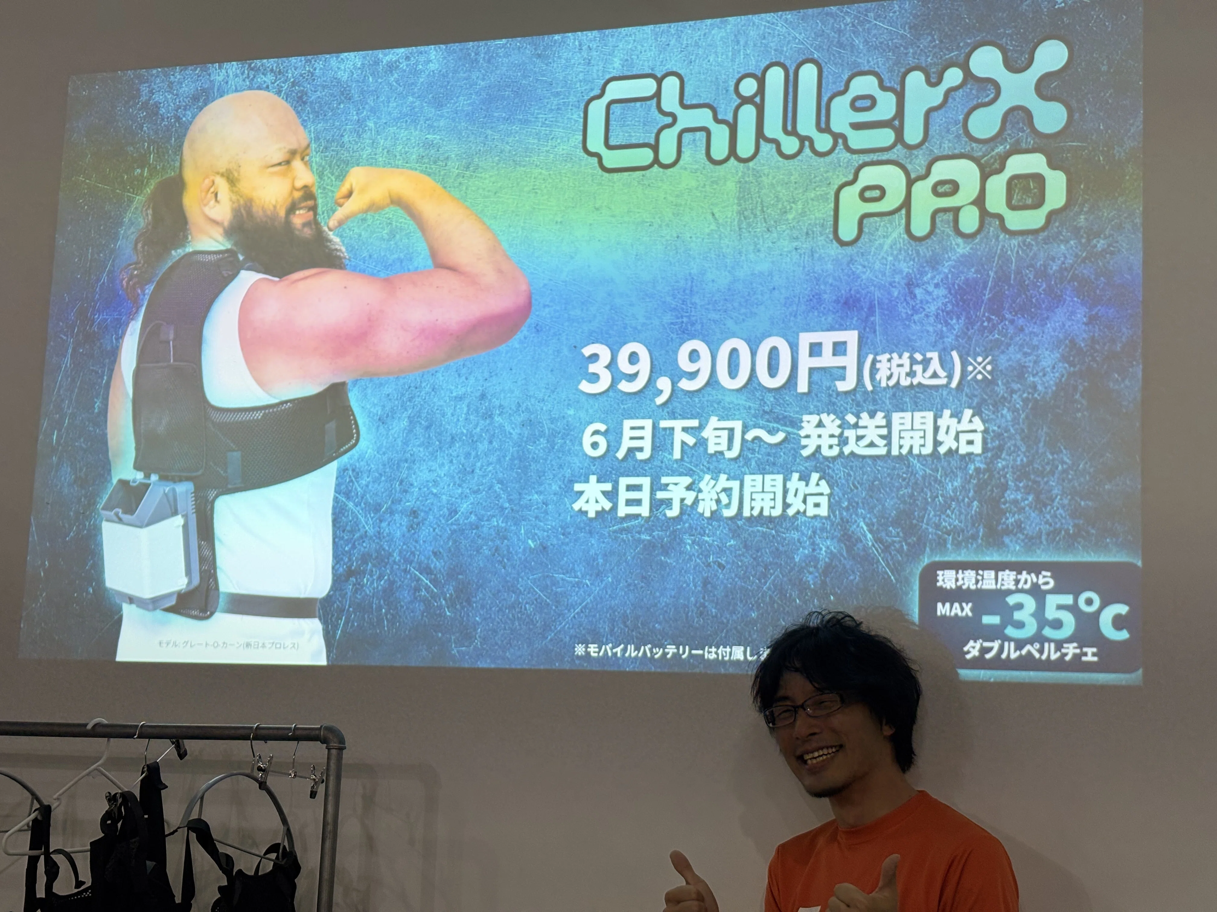 とにかく冷たく」に振り切る——Shiftall『ChillerX Pro』が示すハード
