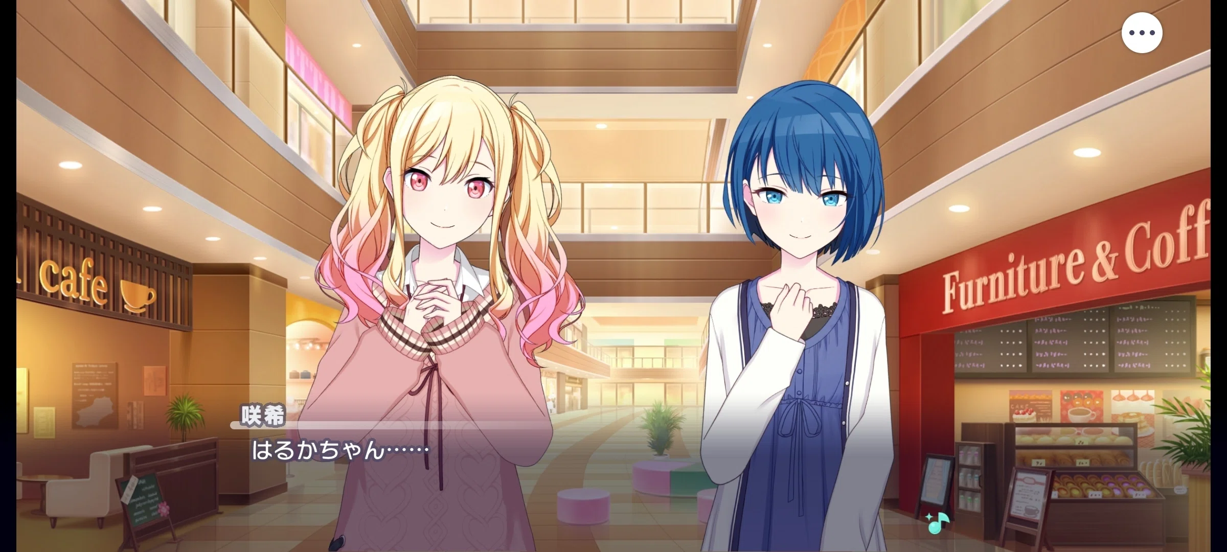 君と紡ぐPreciousmemories感想｜K.MORI☆