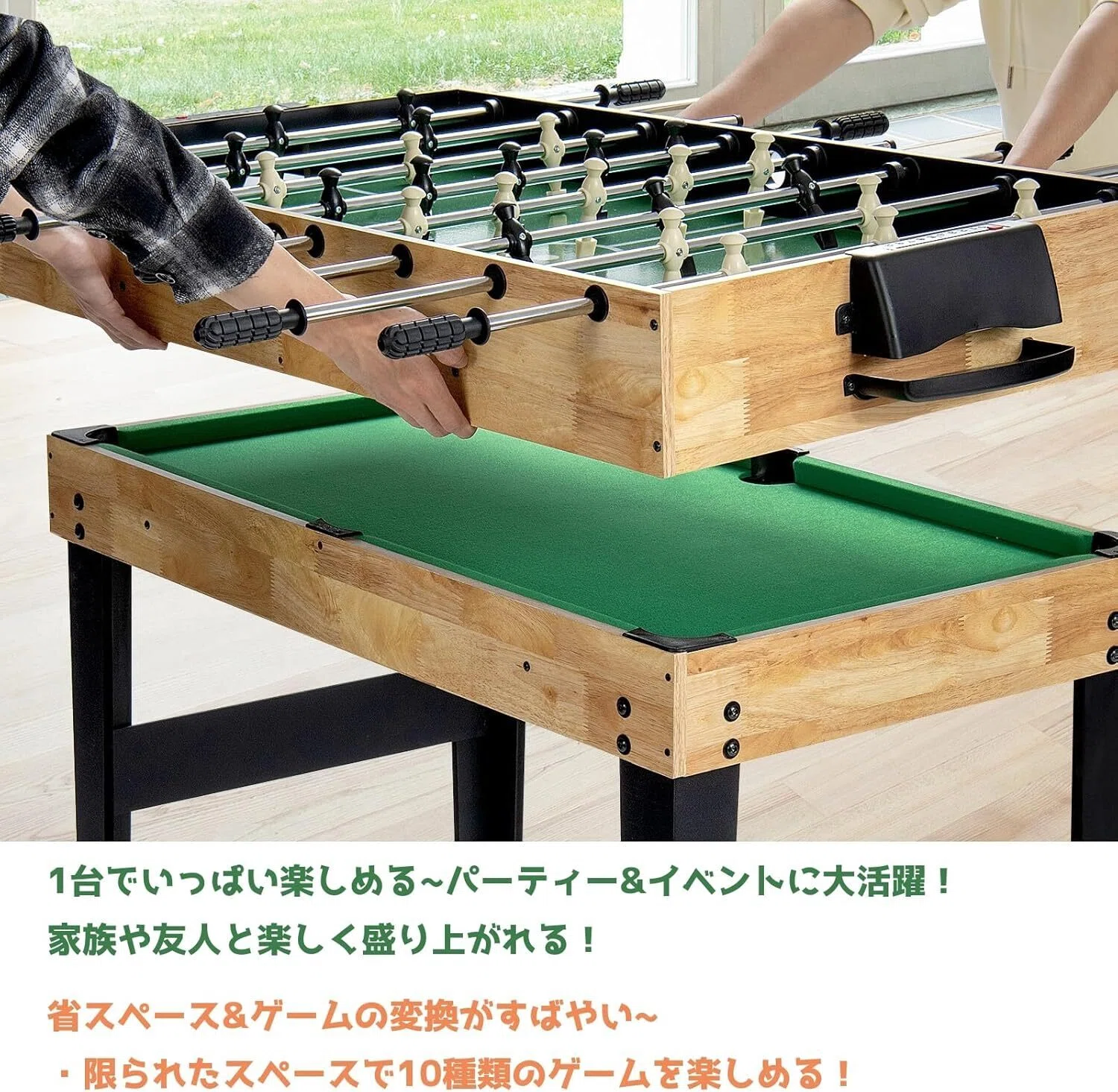 Goplus 卓上サッカー テーブルサッカー 10in1ゲーム｜aishibox