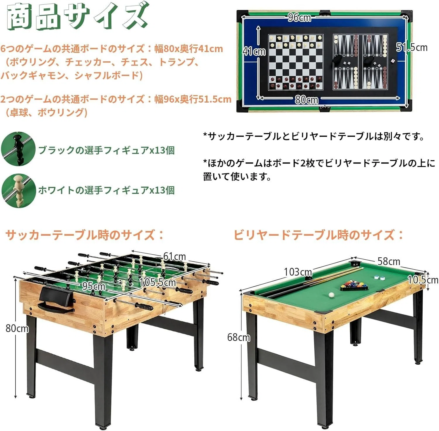 卓上サッカー テーブルサッカー サッカーテーブル 10in1ゲーム ボードゲーム Goplus 卓上サッカー テーブルサッカー 10in1ゲーム｜aishibox