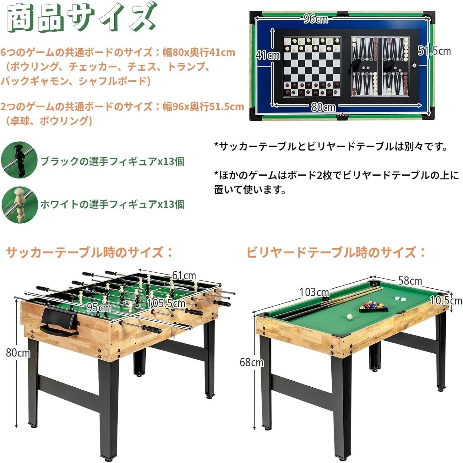 Goplus 卓上サッカー テーブルサッカー 10in1ゲーム｜aishibox