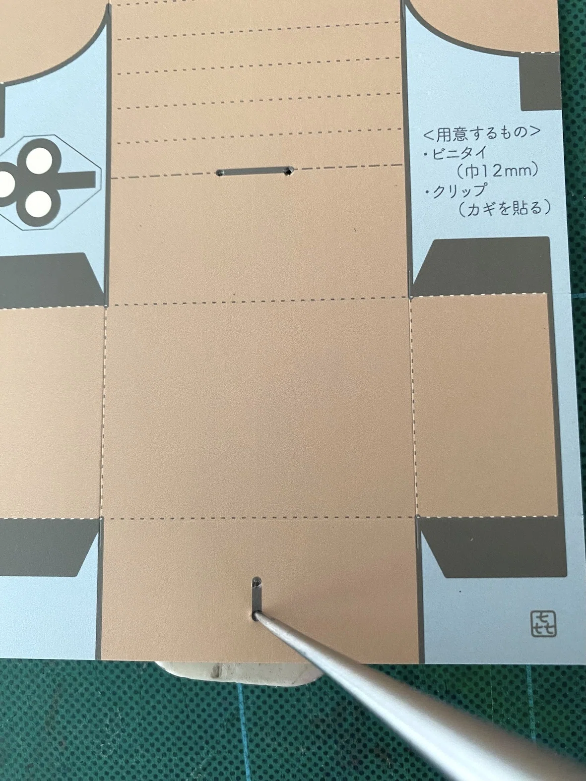 あそびはがき「オバケ宝箱」｜KIKU