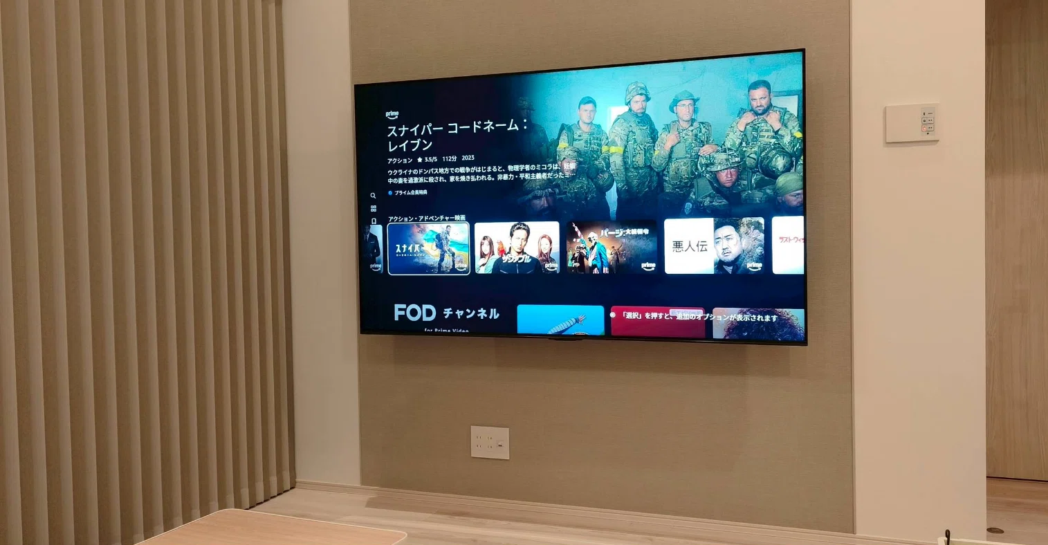 本音レビュー】Hisense 75U8Rを買って半年。正直、この価格で75インチ 