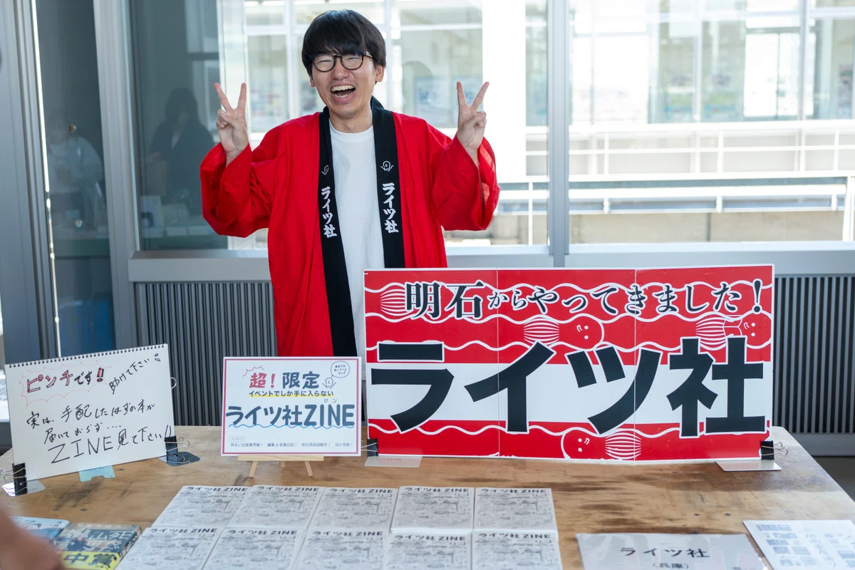 赤い法被を着た笑顔の男性