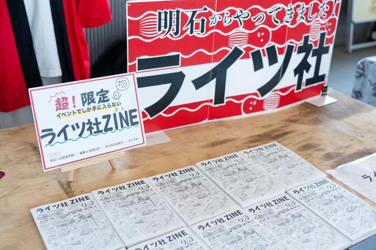 本が並ぶ机