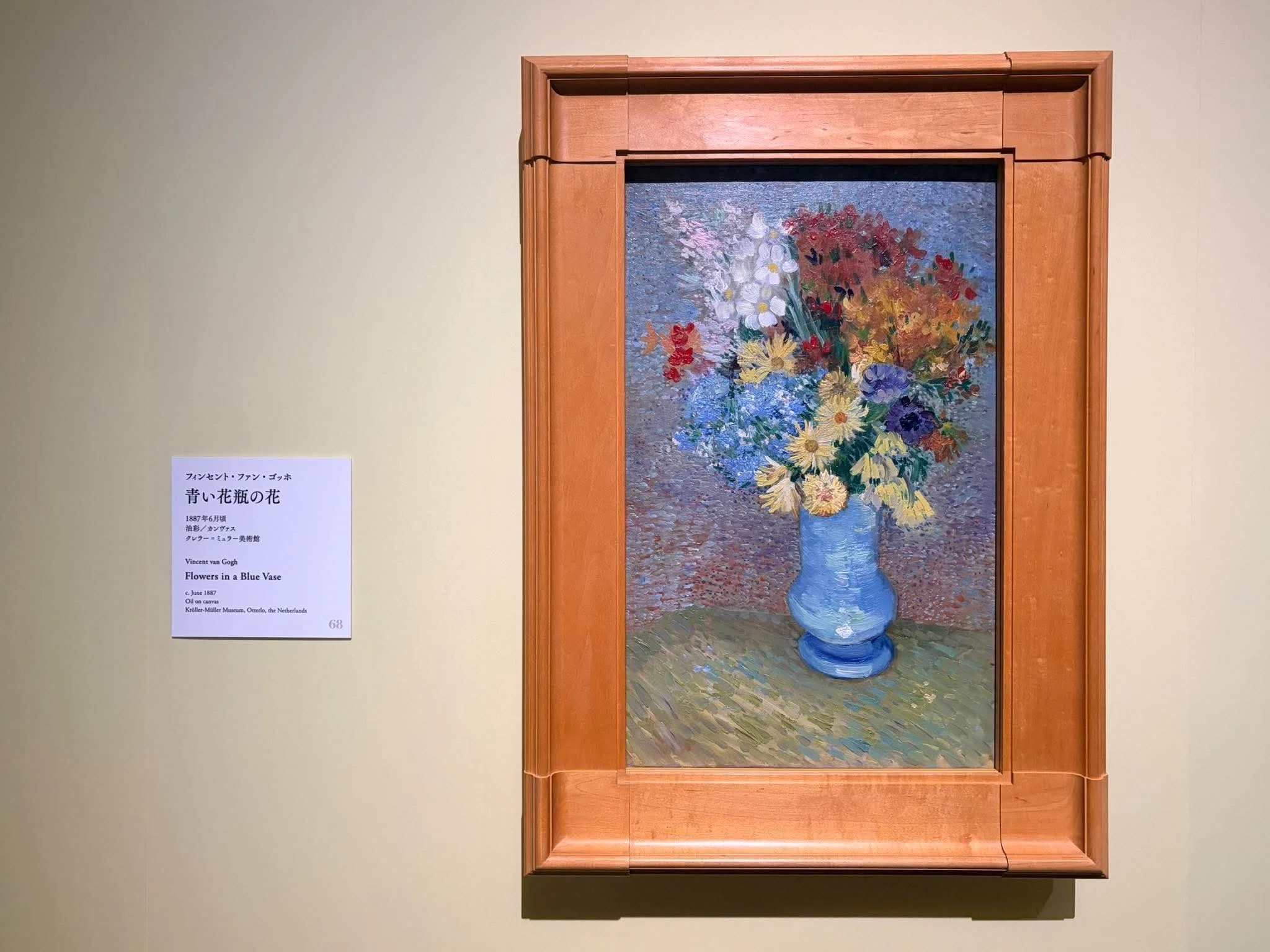 大ゴッホ展」がついに上野の森美術館へ！ゴッホが色彩に目覚める前と後