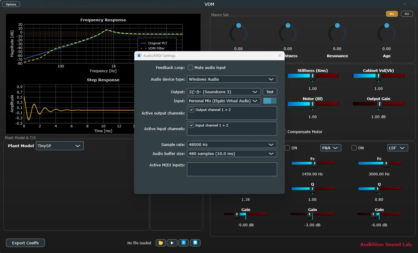 音楽プレイヤーから複数の VST プラグインを通して音を出す方法