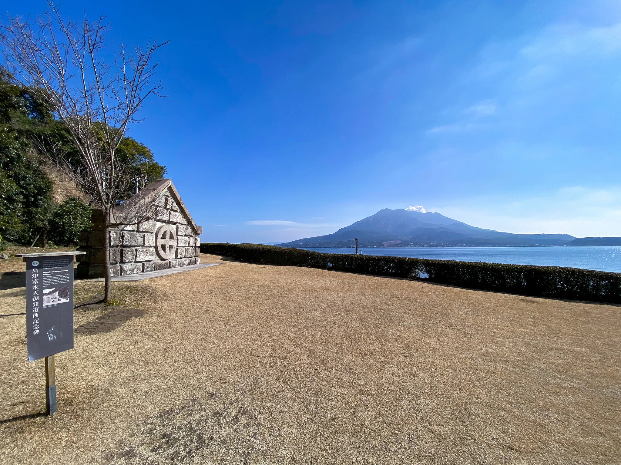 島津斉彬と西郷隆盛、運命の出会い／仙厳園｜才谷梅太郎