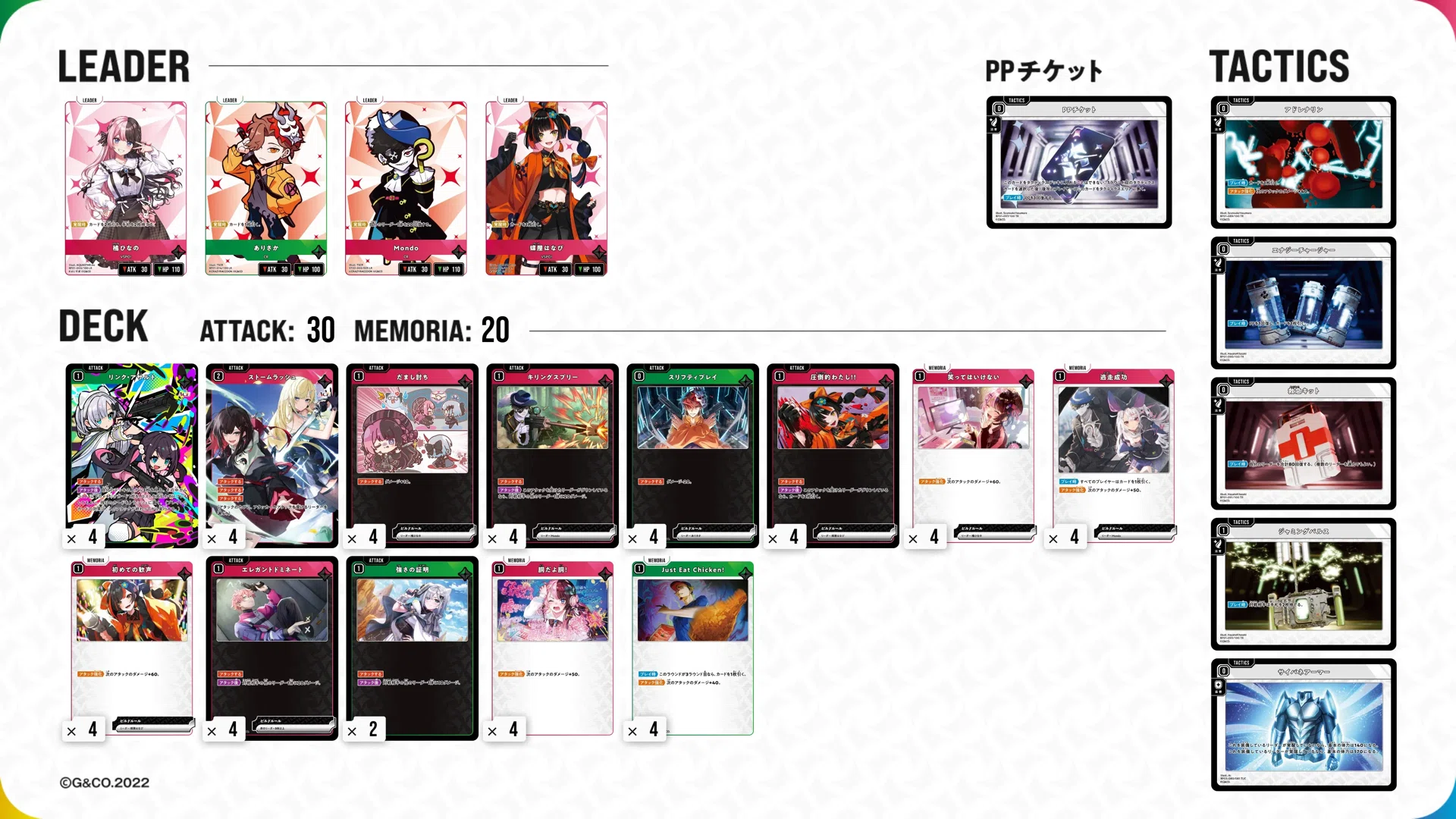 XrossStars】始めようと悩んでる方へ｜み。