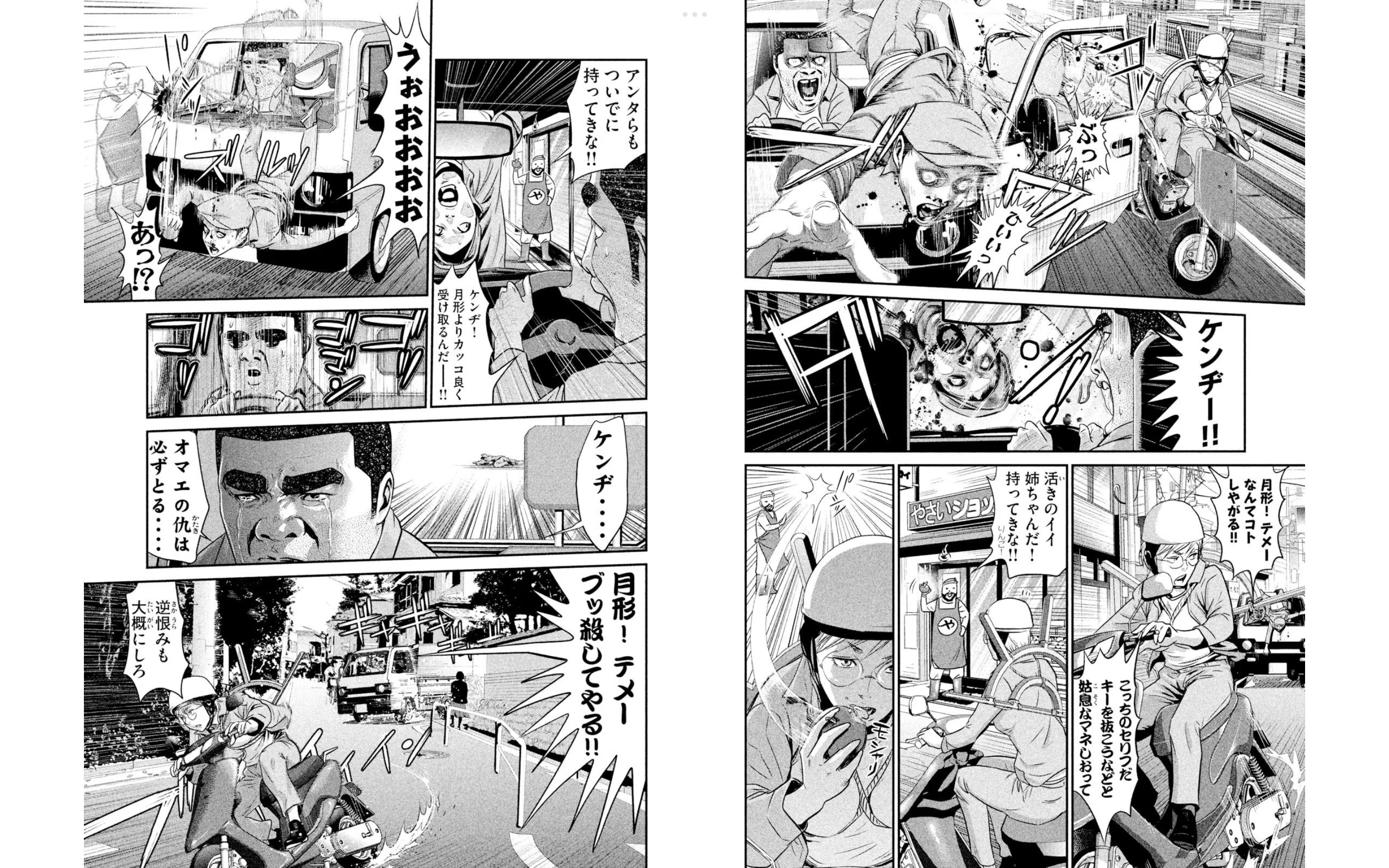 平本アキラという、漫画界の特異点について｜ばしょうZ