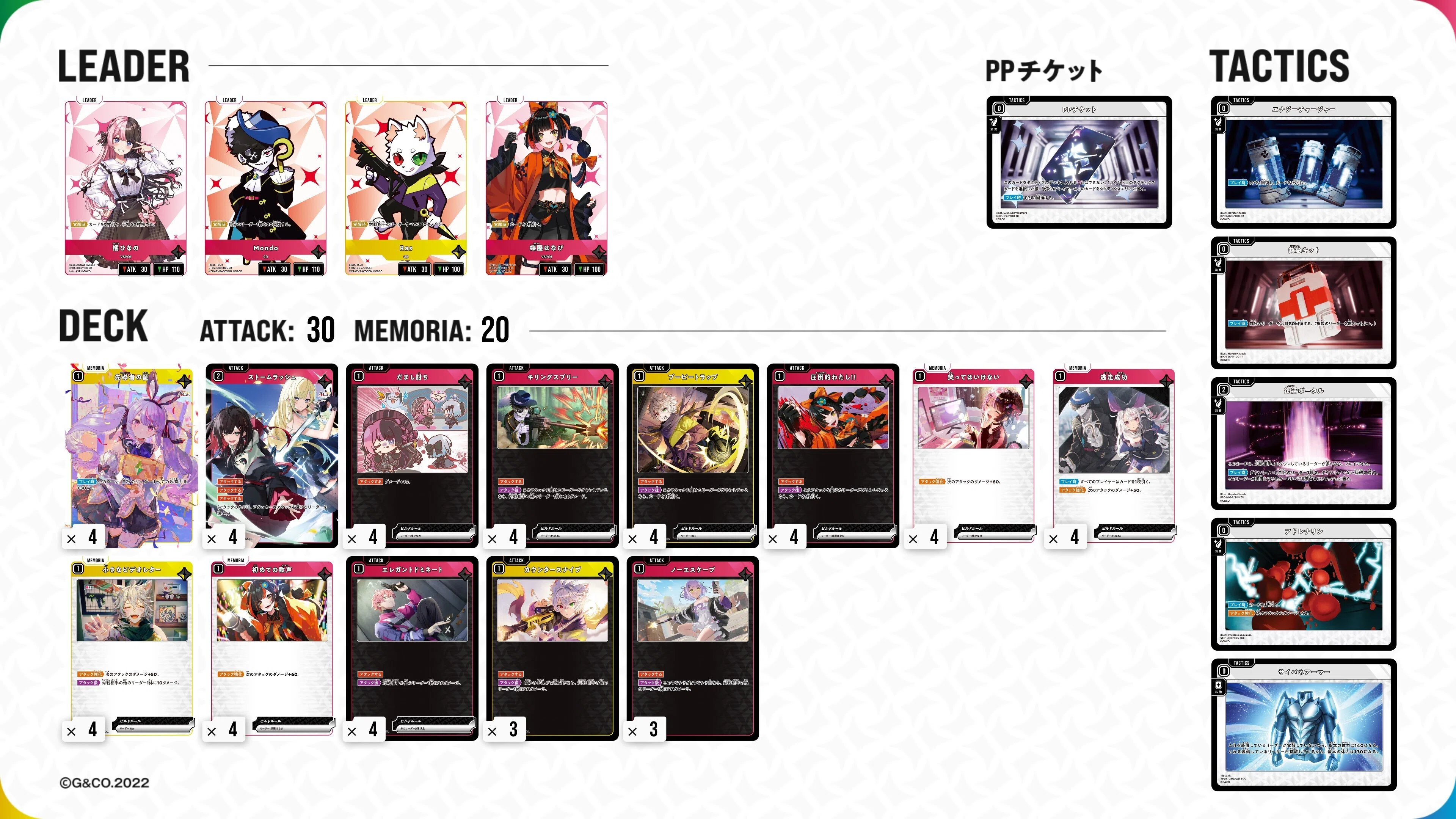 クロスタ　Challengers Cup 2026　先導者の証　上位プロモ クロスタ Challengers Cup 2026 上位賞 先導者の証 プロモ クロスタ
