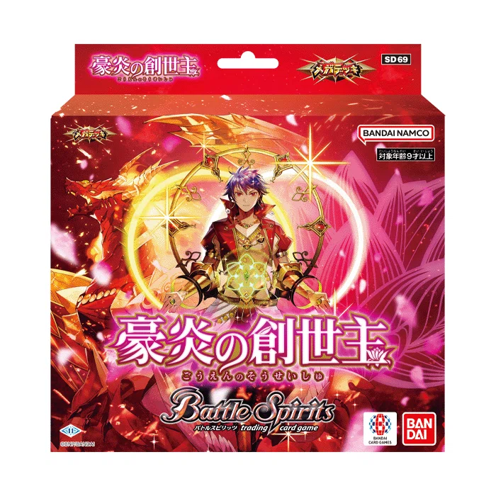バトルスピリッツ エターナル ブラフマー雑談:新たなる創造 ｜スピノ