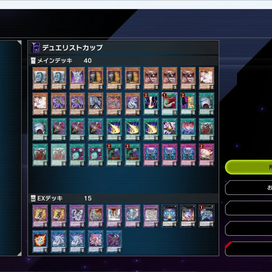 MD遍歴①～サイバードラゴンでマスター1登頂＃第一部～｜さぼてんの図書館