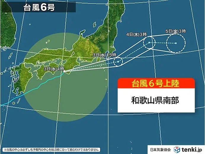 台風データ：1951～2025，➄｜Kenji Kajiwara