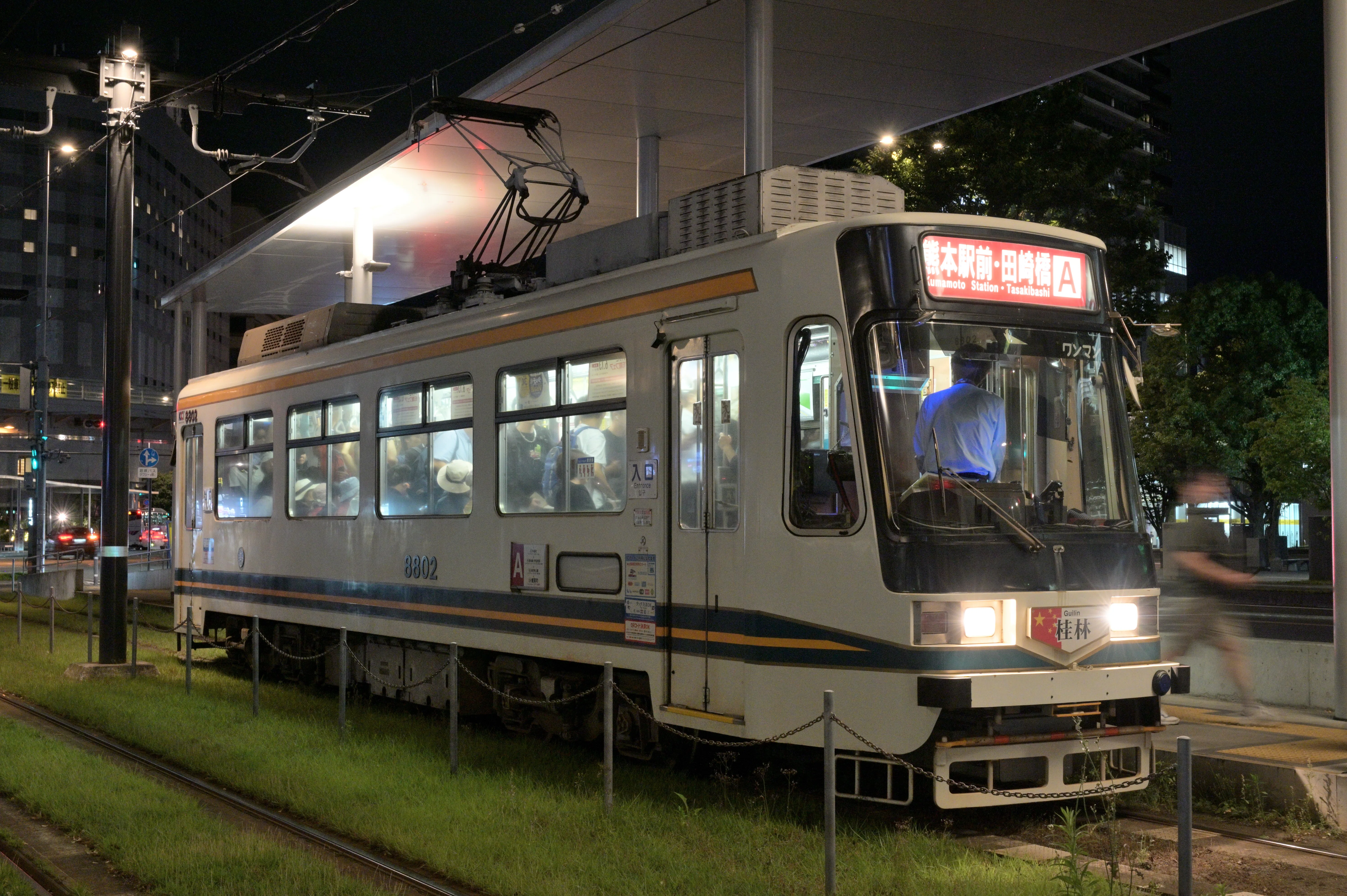 撮影記}熊本市電訪問記｜さもこう