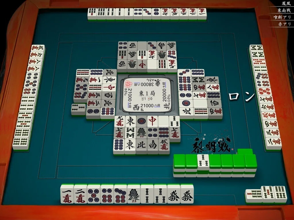 天鳳十段タッチを目指して毎日更新する麻雀note1376日(1休)｜メカZ