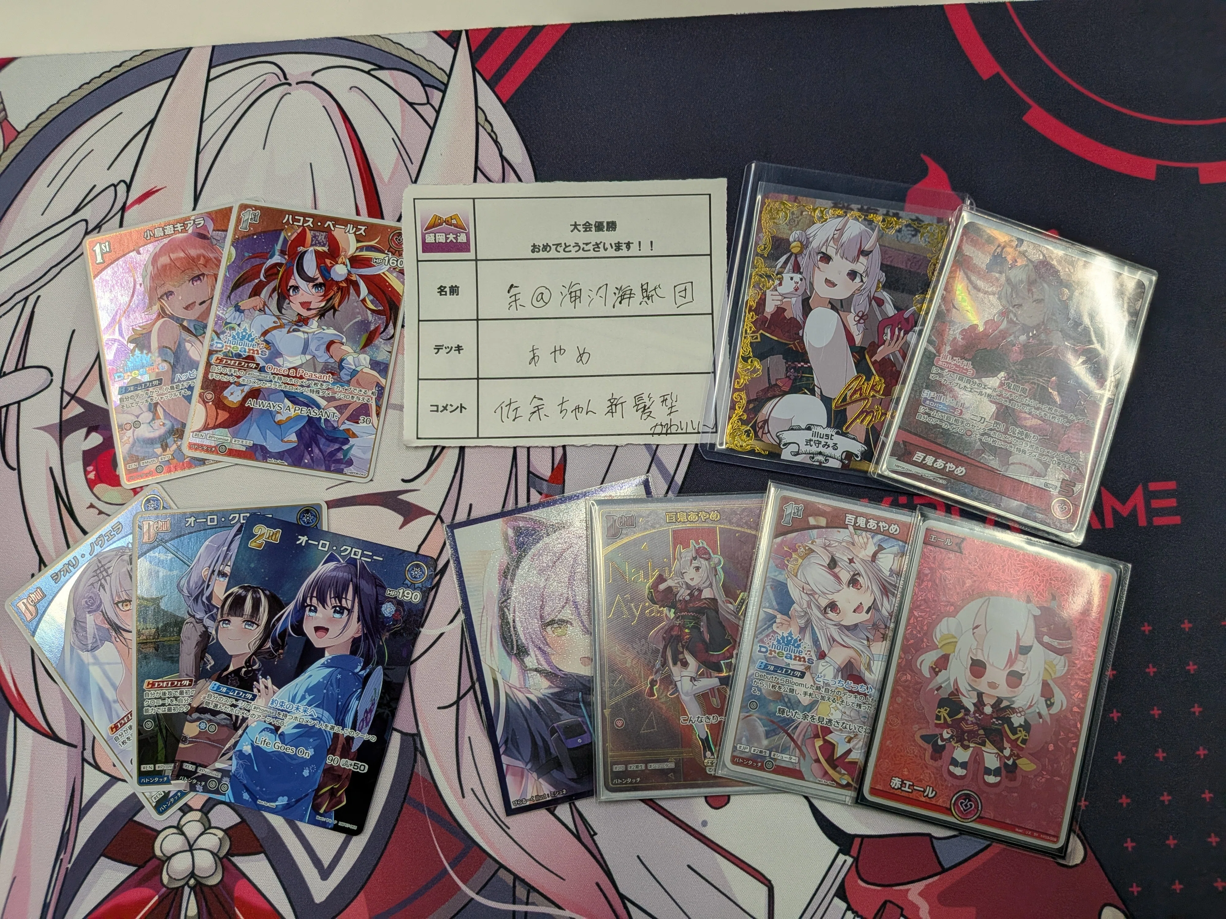 ホロカ】5月31日ショップ大会 6月3日ショップ大会優勝構築【日記】｜余