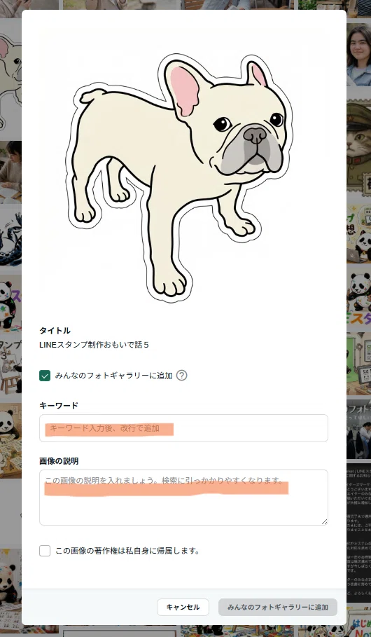 画像