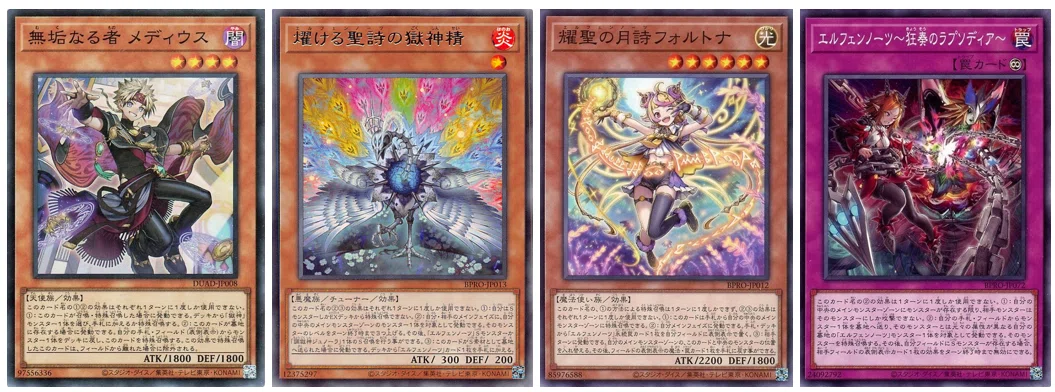 遊戯王】デッキ紹介『ギターヒーロー』｜ゲドンゴ