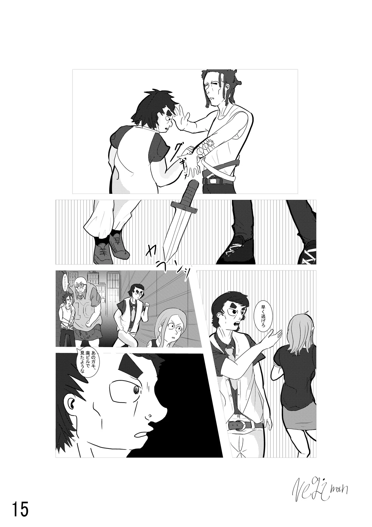 画像