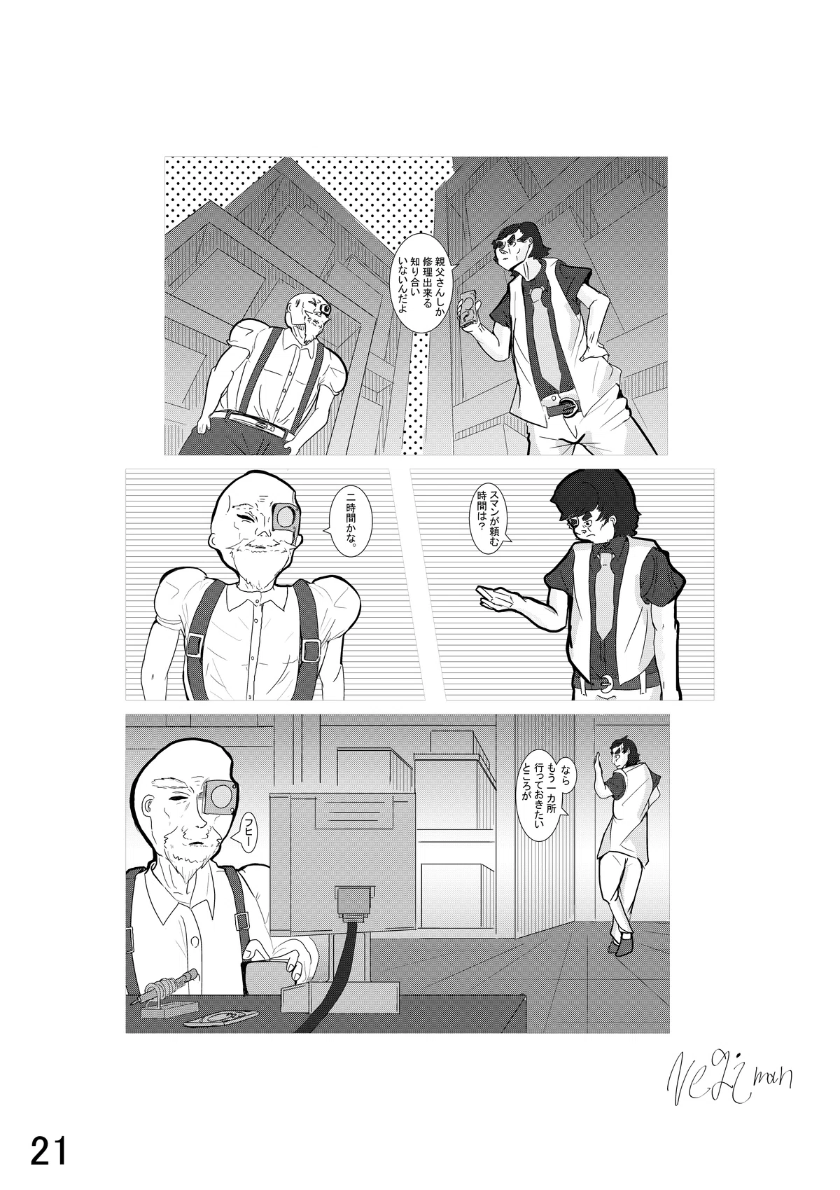 画像