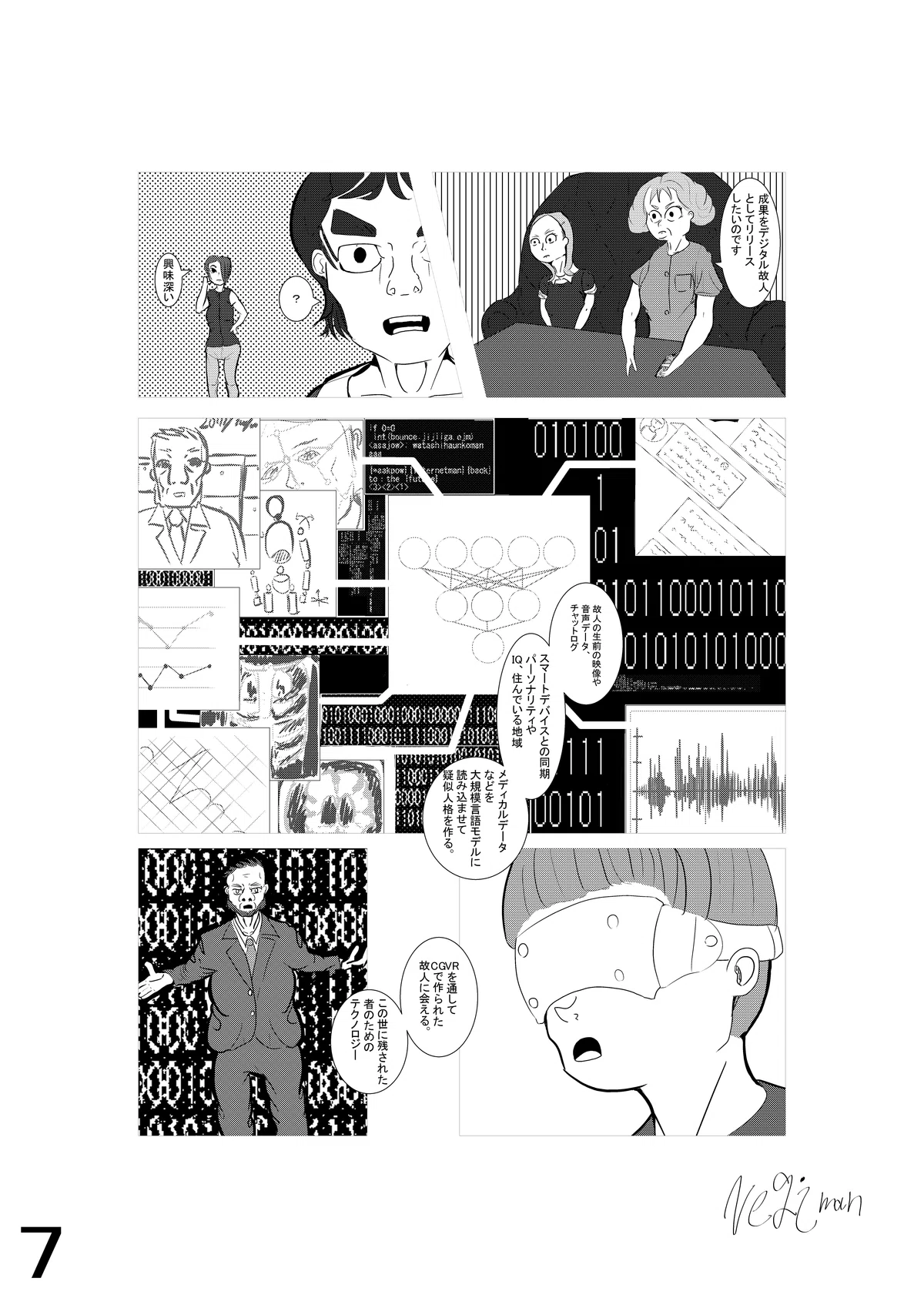 画像