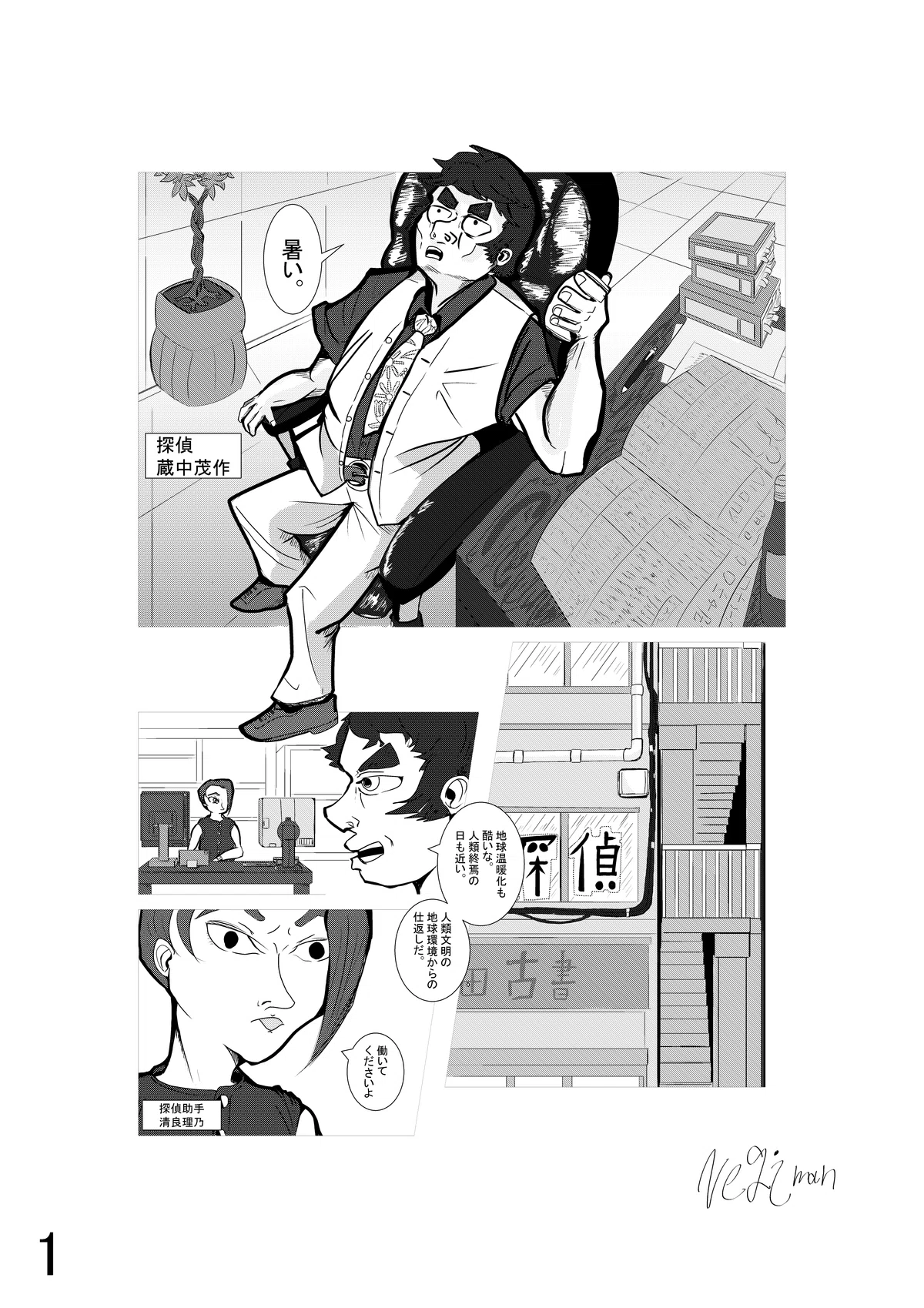 画像