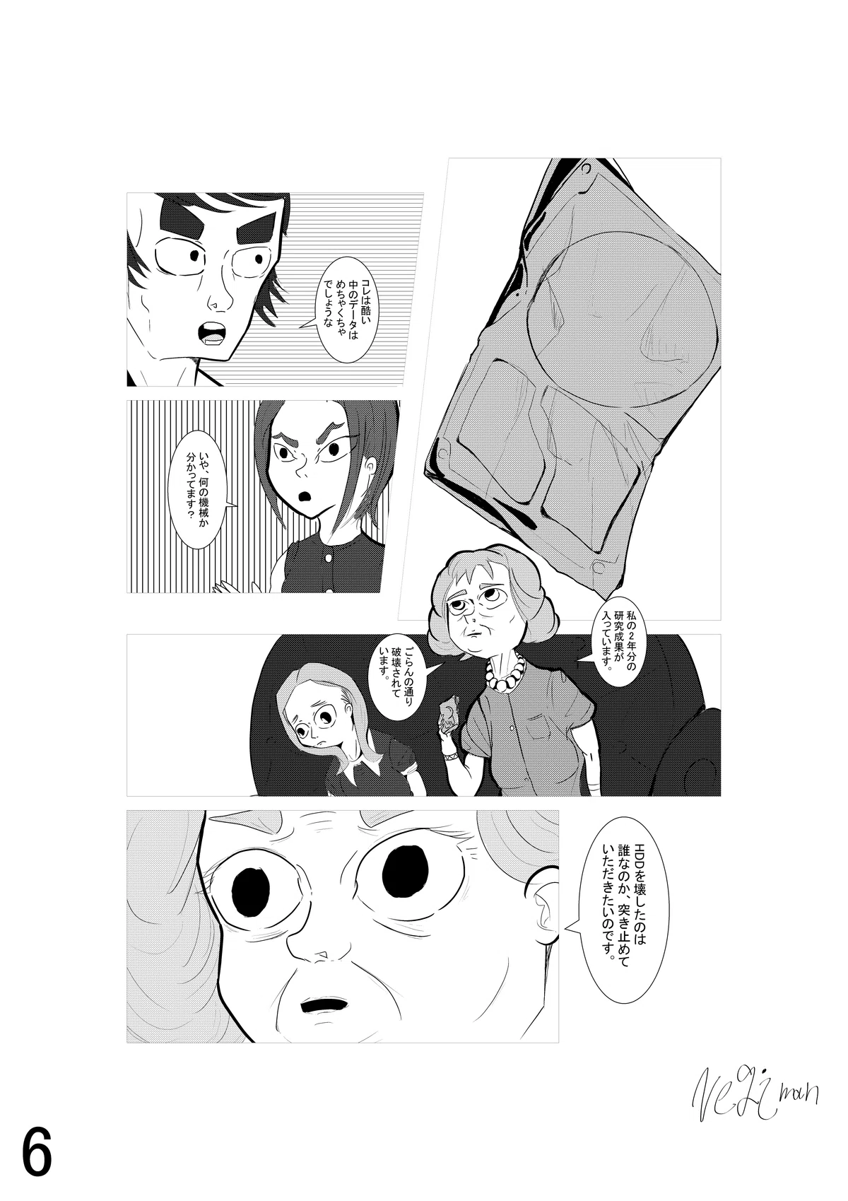 画像