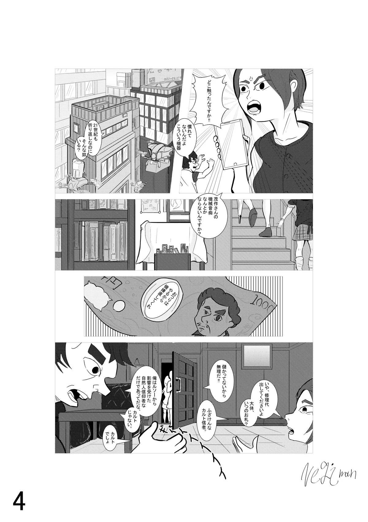 画像