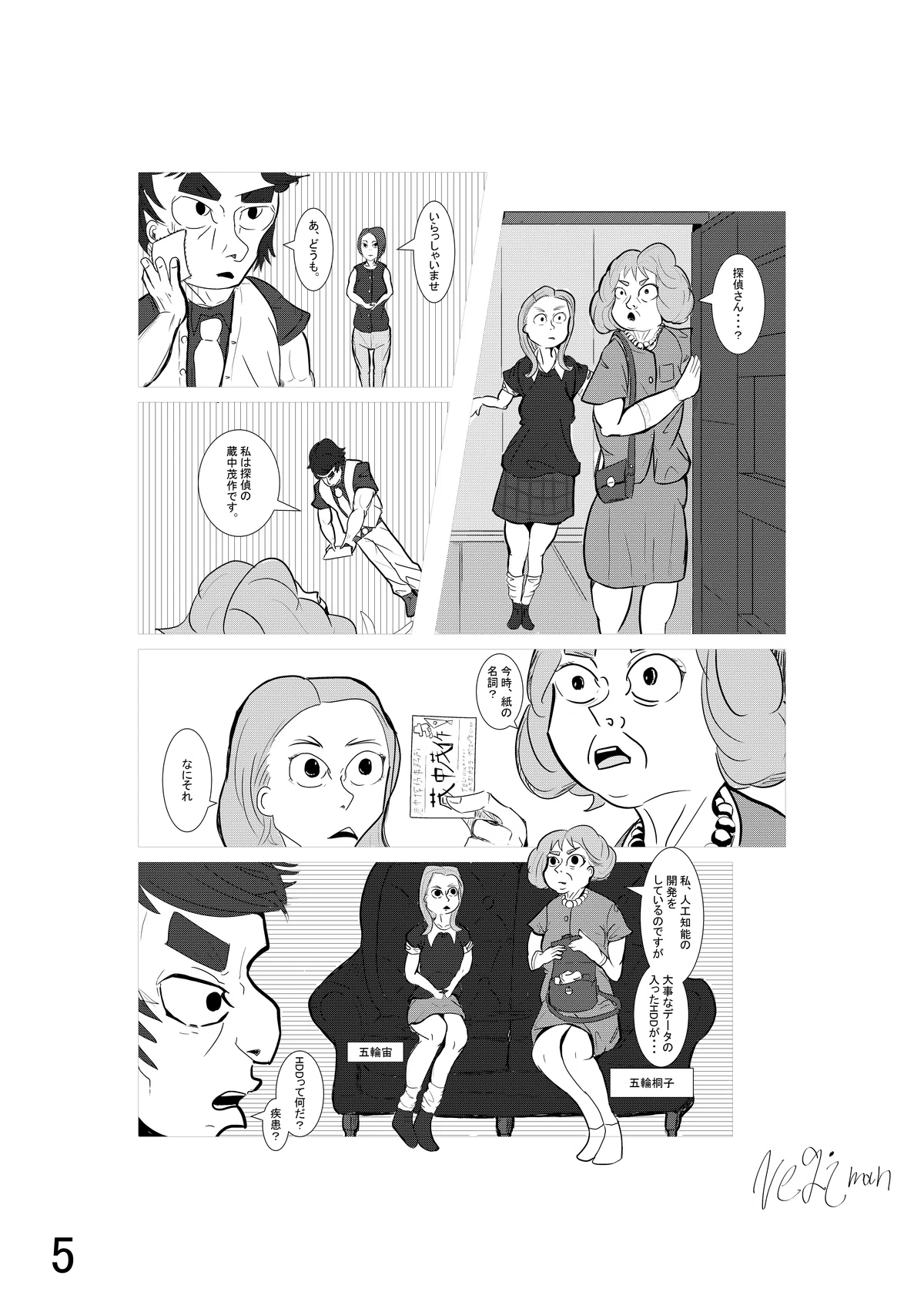 画像