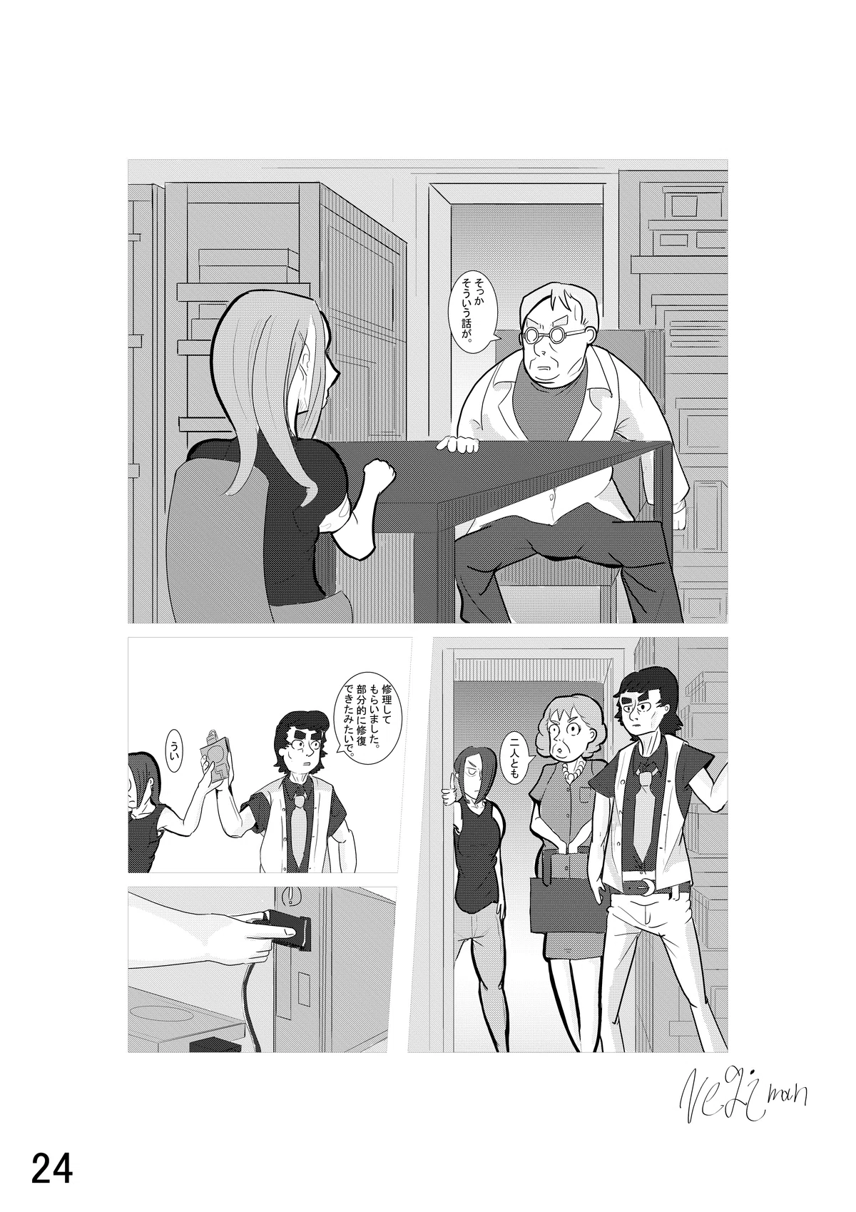 画像