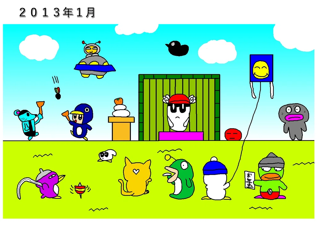 ゲームキャラクター Mername 息子の18年間の軌跡⑩】『新へべれけ』！？画面から飛び出す、自分だけ