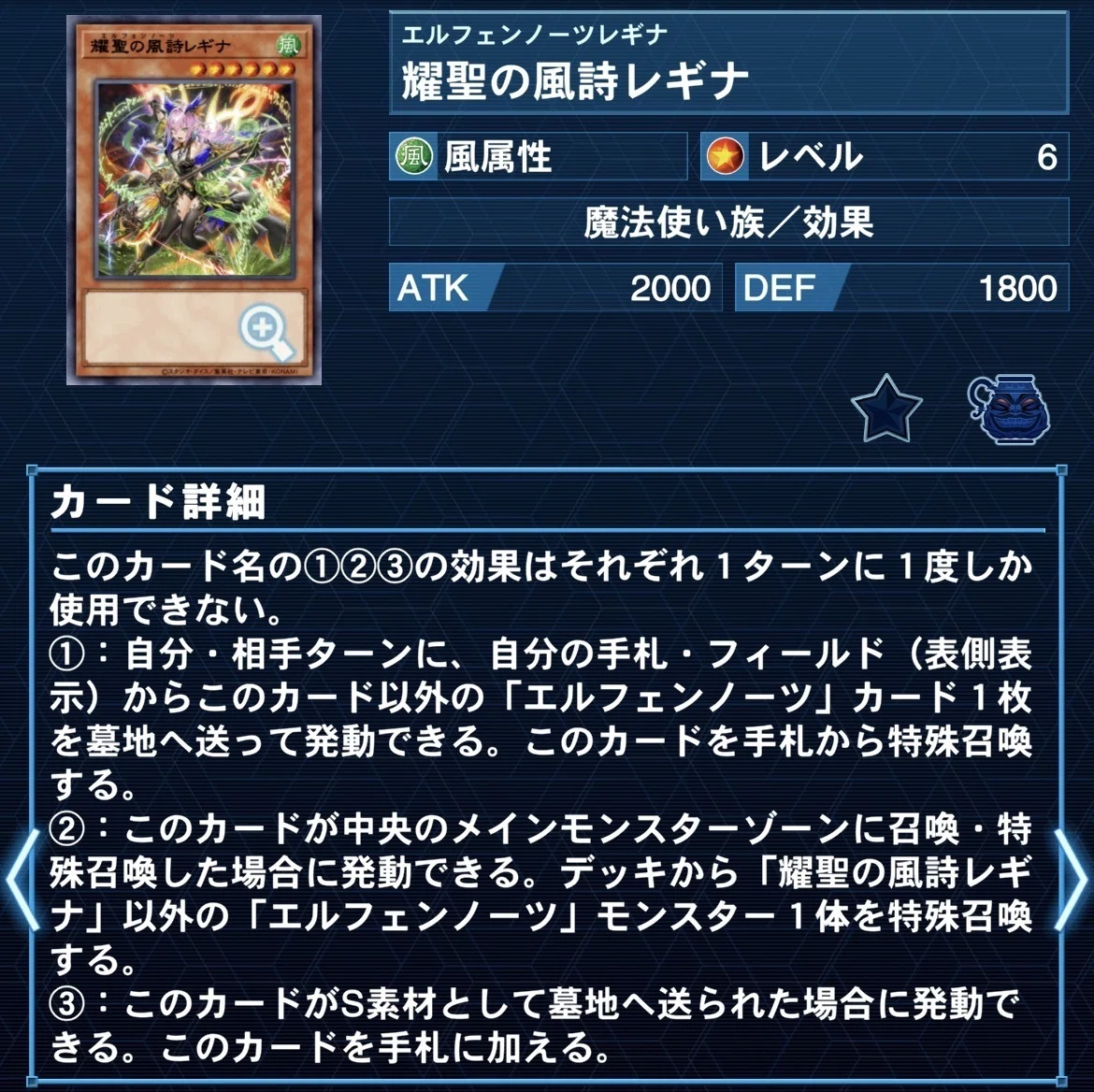 遊戯王】デッキ紹介『ギターヒーロー』｜ゲドンゴ