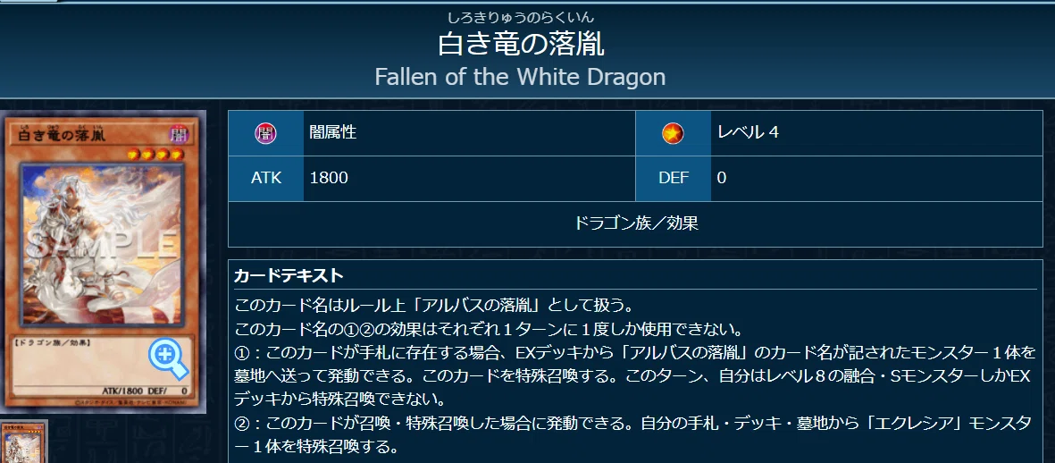 遊戯王MD】烙印新規後のP.U.N.K.について｜uDe